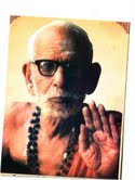 mahaswamigal
